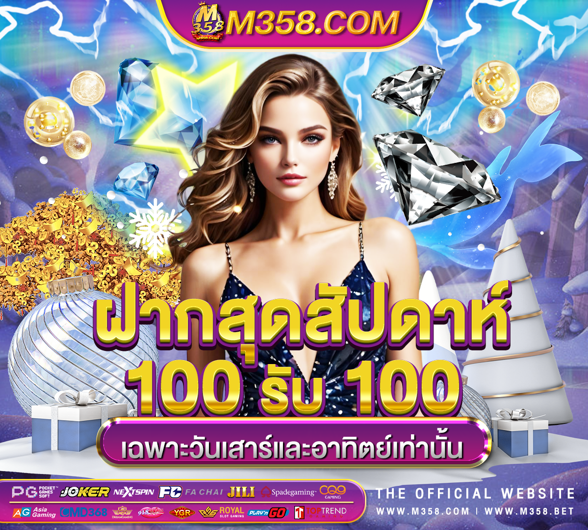 slot joker เกมไหนแตกดี slot ฟรี ส ปิ น